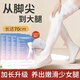 自然使者腿膜美保濕白補(bǔ)水足膜嫩腳后跟干裂腳部滋養(yǎng)護(hù)理加長(zhǎng)款煙酰胺滋潤(rùn) 70cm腿膜20片（10包）