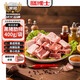 膳博士慢養(yǎng)黑豬肉肋排粒五花肉小排梅花肉豬排豬仔排湯骨棒骨腿肉肉餡 【拍1發(fā)2】黑豬肋排400g12月到期