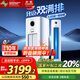 長虹大2匹空調(diào)超一級(jí)能效 家電國家補(bǔ)貼20% 客廳立柜式家用空調(diào)柜機(jī) 雙滿排銅管 稀土雙轉(zhuǎn)子壓縮機(jī) 大2匹 一級(jí)能效