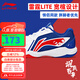 李寧（LI-NING）羽毛球鞋透氣減震耐磨比賽訓(xùn)練運(yùn)動鞋貼地飛行3lite男女情侶款 【雷霆LITE】-4標(biāo)準(zhǔn)藍(lán) 40
