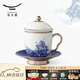 永豐源（auratic）先生瓷海上明珠 4頭陶瓷茶杯蓋杯 帶蓋茶漏辦公杯（250ml） 四件套蓋杯（鉑金）