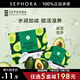 絲芙蘭（SEPHORA）蠶絲面膜 保濕補(bǔ)水透亮 牛油果5pcs