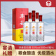 豐谷四川名酒濃香型糧食白酒 52%vol 500mL 6瓶 精品特曲整箱