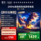 TCL雷鳥 鵬7 25款 55英寸游戲電視  HDMI2.1 4K高清 4+64GB薄液晶智能平板電視機(jī) 55英寸 55S385C Pro-JN