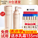 珀萊雅（PROYA）水乳套裝抗皺提拉護(hù)膚品化妝品套裝護(hù)膚禮盒全套官網(wǎng)旗艦直賣款 13:兩件套【爽膚水+乳液】