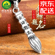 順風(fēng)狀元筆金榜提名s999足銀吊墜文昌筆男神筆馬良升學(xué)助考項鏈 金榜題名999足銀吊墜+鑒定證書