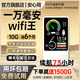 飛瑧【國家3C認(rèn)證】5Ghz千兆充電寶二合一無限制流量移動隨身wifi6 新款免預(yù)存高速全新升級車載寬帶 36核【天尊版】-10000毫安-續(xù)航72H