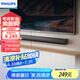 飛利浦（PHILIPS）TAB4010/93回音壁 Soundbar電視機(jī)條形音響 家庭影院藍(lán)牙音箱 2.0立體聲道