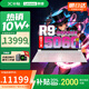 聯(lián)想拯救者Y9000P/R9000P2025補貼20%電競游戲筆記本電腦滿血RTX5060獨顯超極本 大學生移動工作站 白色5060獨顯R9-8945H R9000P 16G內(nèi)存 1T固態(tài)【官方正品 