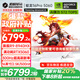 機械革命（MECHREVO）蛟龍16Pro 2025款5070/Ti游戲本5060旗艦R9HX強芯16英寸學生電競設計筆記本電腦 16大核R9HX/5060 32G-1T