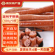 新宗 手掰腸 定州手掰腸 500g*3 河北特產(chǎn)