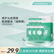 科麗尼青蒿頭皮素30ml敏感修護(hù)去屑控油蓬松洗發(fā)水6ml*5