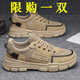 昌祥回力工裝男鞋2025新款春夏季網(wǎng)面透氣休閑運動(dòng)防滑耐磨工地勞保鞋子男 沙色【網(wǎng)面透氣】 42