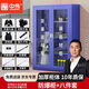 中偉防爆柜防暴器材柜裝備柜器械柜八件套裝備柜學(xué)校物業(yè)安保盾牌
