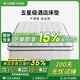MOUSSE HOME 五星酒店超軟席夢(mèng)思1.8米床墊真空壓縮卷包獨(dú)立彈簧記憶棉厚墊 尊享超軟(厚約27cm) 1800mm*2000mm