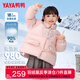 鴨鴨兒童羽絨服女童短款加厚面包服女孩冬季中國風中大童裝外套GM 云粉色 100