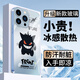 攸暮閣 適用蘋果15promax手機(jī)殼iphone15閃電皮卡丘簡(jiǎn)約玻璃殼plus新款超薄散熱全包防摔男創(chuàng)意動(dòng)漫 遠(yuǎn)峰藍(lán)-耿鬼U【冰感玻璃殼】 蘋果15PROMAX