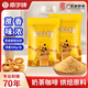 南字牌金砂糖 烘焙粗黃砂糖 二砂糖奶茶咖啡糖水調(diào)味糖2袋裝批發(fā)