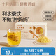 十月結(jié)晶研食媽咪玉米須茶孕婦消腫0糖0咖啡因獨(dú)立包裝袋泡茶120g