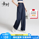 每時(shí)天絲牛仔褲女2025夏防褪色高腰垂感顯瘦寬松慵懶風(fēng)闊腿褲2888藍(lán)2X