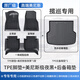 車(chē)麗友專(zhuān)用于2024款大眾攬巡腳墊tpe地毯全包圍380r-line汽車(chē)23后備尾箱 【TPE雙層腳墊+后備箱墊】美尼斯毯黑