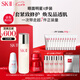 SK-II神仙水230ml+面霜80g+光子小燈泡30ml+眼霜15g護膚品套裝sk2skii