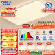 歐普（OPPLE）全光譜護(hù)眼吸頂燈客廳燈智能LED照明燈具簡約包安裝套餐1 凝月4