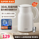 蘇泊爾（SUPOR）燒水壺電水壺?zé)崴畨?.5L大容量304不銹鋼無縫內(nèi)膽 燒水壺防燙保溫墩墩壺 自動斷電 2.5L SW-25J05A