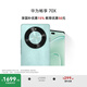 華為暢享 70X 國(guó)家補(bǔ)貼15% 256GB 湖光青 手機(jī)巨鯨長(zhǎng)續(xù)航 雙曲護(hù)眼屏 五星超耐摔 鴻蒙曲面屏手機(jī)