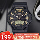 卡西歐（CASIO） 手表 防水黑金太男表 多功能夜光雙顯電子表 運動學(xué)生手表 HDC-700-9A 十年電力+百米防水