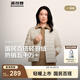 波司登（BOSIDENG）25年新款春短款輕薄羽絨服女90絨V領(lǐng)輕便登山旅游外套B250130004B 秘釉色7475-淡系極簡(jiǎn)風(fēng) S 160/88B 體重約100-110斤