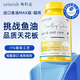 VETWISH唯特適貓用魚(yú)油Ω3含量97%深海魚(yú)油卵磷脂寵物貓咪護(hù)膚美毛50g