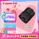 佳能（Canon）RF14-35mm F4 L IS USM 14mm超廣角變焦 RF小三元靈活收入寬廣風(fēng)景