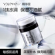 和風(fēng)雨男士水潤(rùn)控油保濕乳50g清爽補(bǔ)水保濕霜乳液滋潤(rùn)男士專用護(hù)膚品