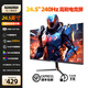 松人240Hz顯示器27英寸2k曲面HDR600 1ms響應(yīng)Fast IPS電競(jìng)游戲電腦屏幕 24.5英寸/1K240Hz/高刷電競(jìng)屏