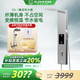 圣洛威集成熱水器洗澡一體機淋浴電熱水器智能恒溫花灑套裝全屋供熱水即熱電熱水器淋花灑沐浴屏 包安裝 5500W 銀色1.2米【標(biāo)準(zhǔn)款】雙出水+京東物流