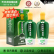 天佑德青稞酒 【清倉(cāng)大放價(jià)】52度升級(jí)海拔2600 500ml 清香型 純糧 52度 500mL 2瓶
