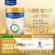 美素佳兒（Friso）皇家幼兒配方奶粉 3段（1-3歲幼兒適用）800g*6 乳鐵蛋白(新國標(biāo))