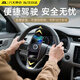 星因方向盤(pán)手機支架磁吸車(chē)載真空強磁吸附蘋(píng)果華為安卓2025新款360多功能自動(dòng)旋轉車(chē)中導航耐高溫吸盤(pán) 無(wú)線(xiàn)磁吸伸縮折疊便攜車(chē)載手機支架
