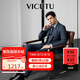 威可多（VICUTU）【小藍西三代】易打理正裝商務結婚禮服 藍色西服 175/96B