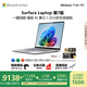 微軟（Microsoft）Surface Laptop 第7版 筆記本電腦 國家補(bǔ)貼20% 觸屏輕薄本 驍龍 X Elite 16G 512G 亮鉑金 15英寸