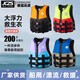 JCZS德國(guó)便攜救生衣背心高浮力漂流釣魚(yú)路亞車(chē)載船用 藍(lán)灰色-新款 XL