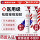 OURHEAL美國祛痘膏去痘痘和痘印坑修復(fù)消炎痤瘡專用凝膠青春痘青少年學(xué)生