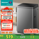 海信（Hisense）波輪洗衣機全自動9公斤 家用 宿舍出租房神器 大容量 脫水免清洗 低噪 除螨 HB90DC30家電國家補貼 灰色