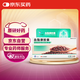 [北大維信] 血脂康膠囊0.3g*120粒/盒 3盒裝