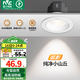 雷士（NVC）射燈led防眩超薄射燈嵌入式天花燈網(wǎng)紅小山丘背景墻客廳臥室孔燈 弧影Ra98-白-7W暖白光開(kāi)孔75mm