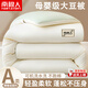 南極人（NanJiren）a類(lèi)大豆被子春秋被芯150x200cm加厚冬被單人宿舍家用棉被四季被褥云感小仙被-果綠白【A類(lèi)母嬰級】150x200cm約重4斤【春秋被】