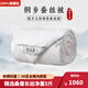 桐鄉100%桑蠶絲被芯純手工天然蠶絲被優(yōu)質(zhì)長(cháng)絲四季被秋冬被子母被 桑蠶絲凈重凈5斤(總重約7斤） 200x230cm【白色全棉】