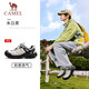 駱駝（CAMEL）王俊凱同款云山2戶外休閑徒步鞋情侶七夕 G15AX48080 米白/黑 43