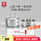 雙立人（ZWILLING）不銹鋼奶鍋小湯鍋嬰兒輔食鍋16cm熱奶鍋小蒸鍋電磁爐小鍋泡面鍋 奶鍋+蒸籠2件套 16cm